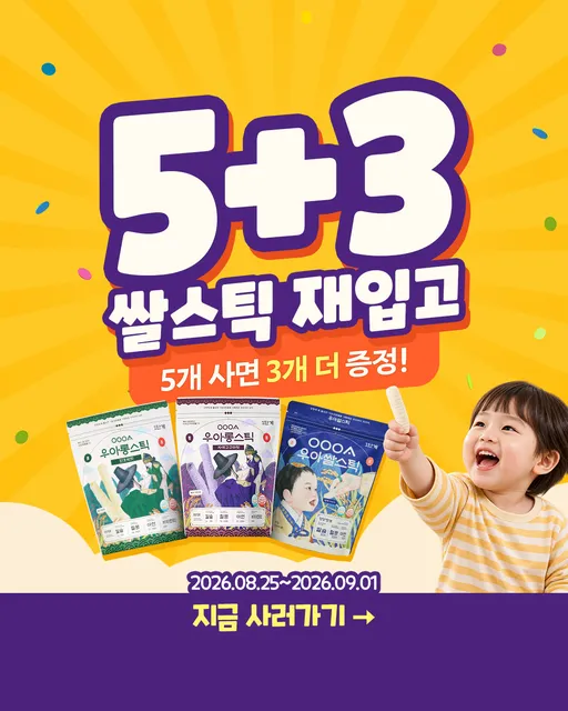 광고 소재 예시 2