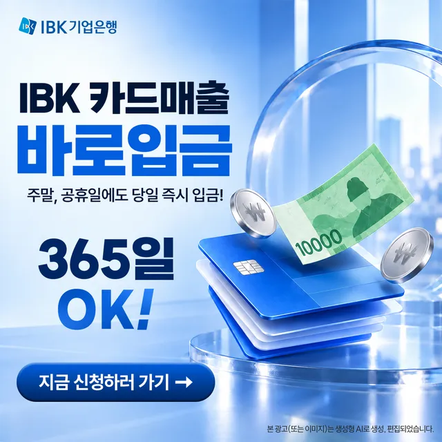 광고 소재 예시 3