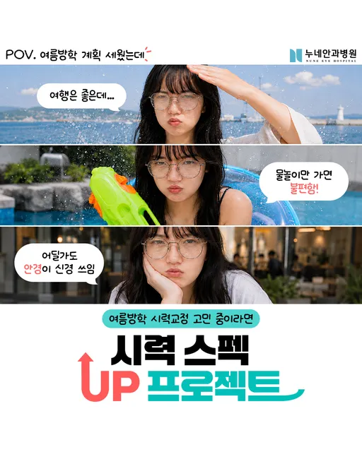 광고 소재 예시 4