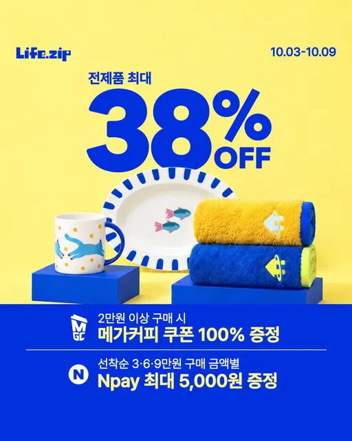 광고 소재 예시 5