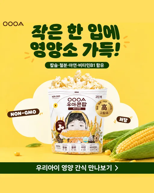 광고 소재 예시 7