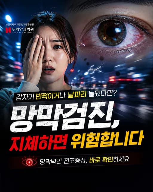 광고 소재 예시 6