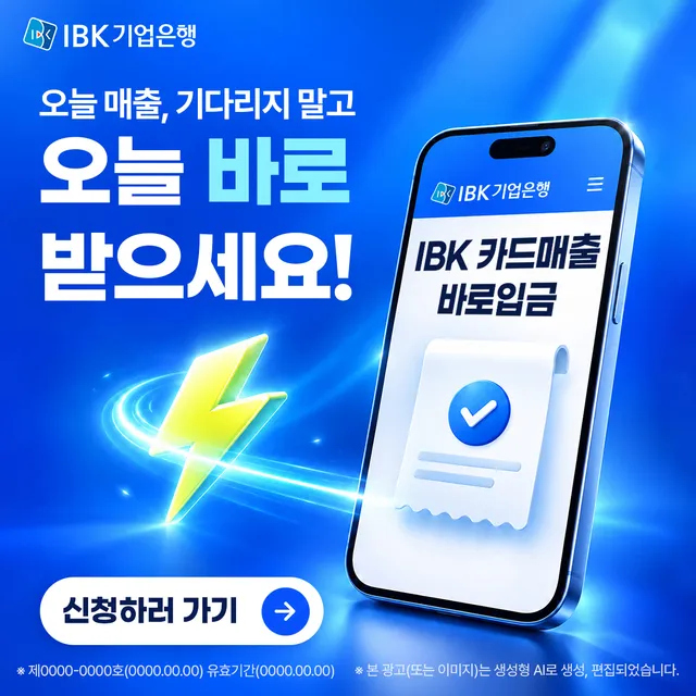 광고 소재 예시 9