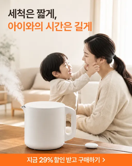광고 소재 예시 10