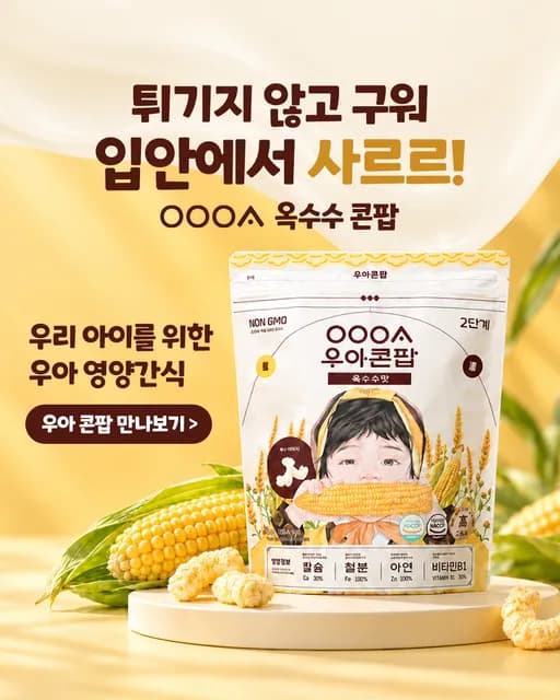 광고 소재 예시 12